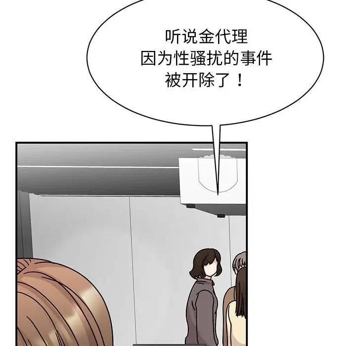 122P - 我的完美谬思