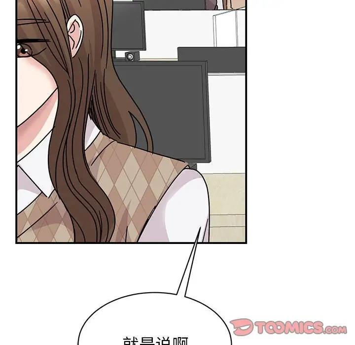123P - 我的完美谬思