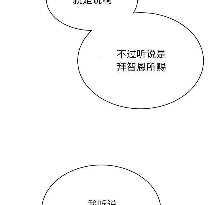 124P - 我的完美谬思