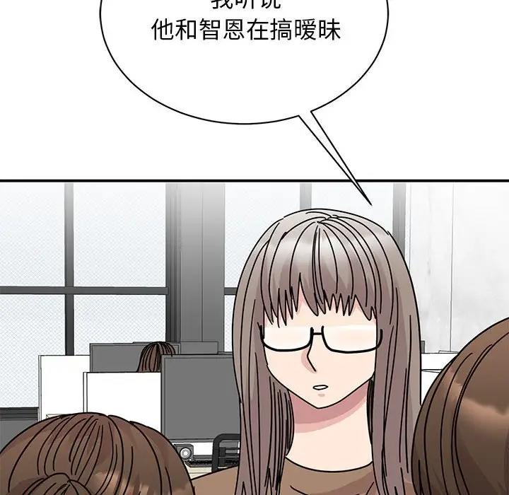 125P - 我的完美谬思