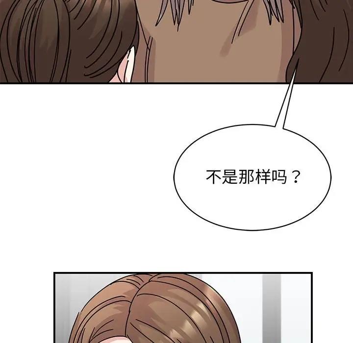 126P - 我的完美谬思