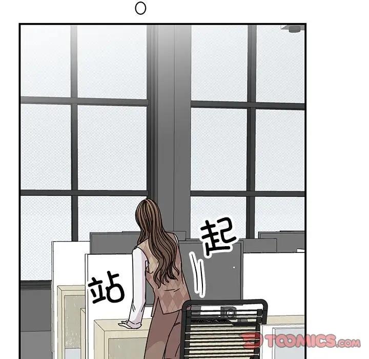 129P - 我的完美谬思