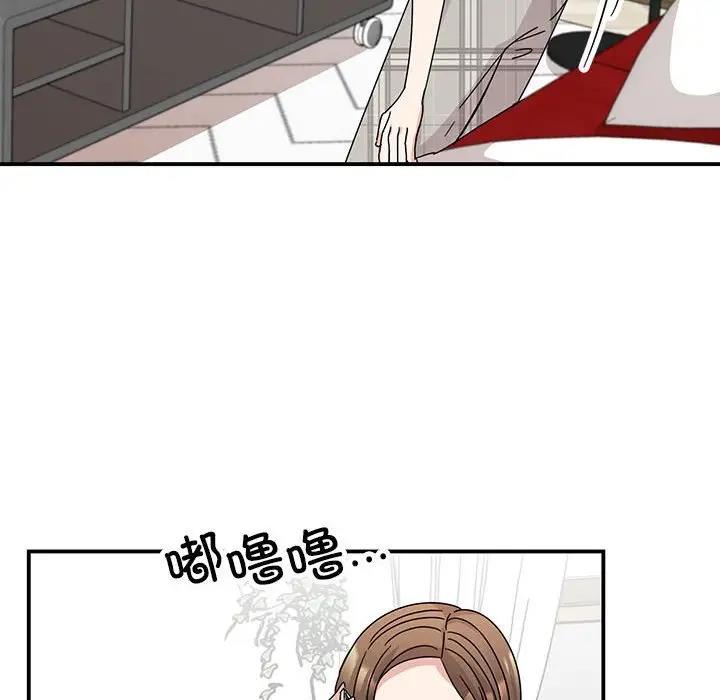 12P - 我的完美谬思