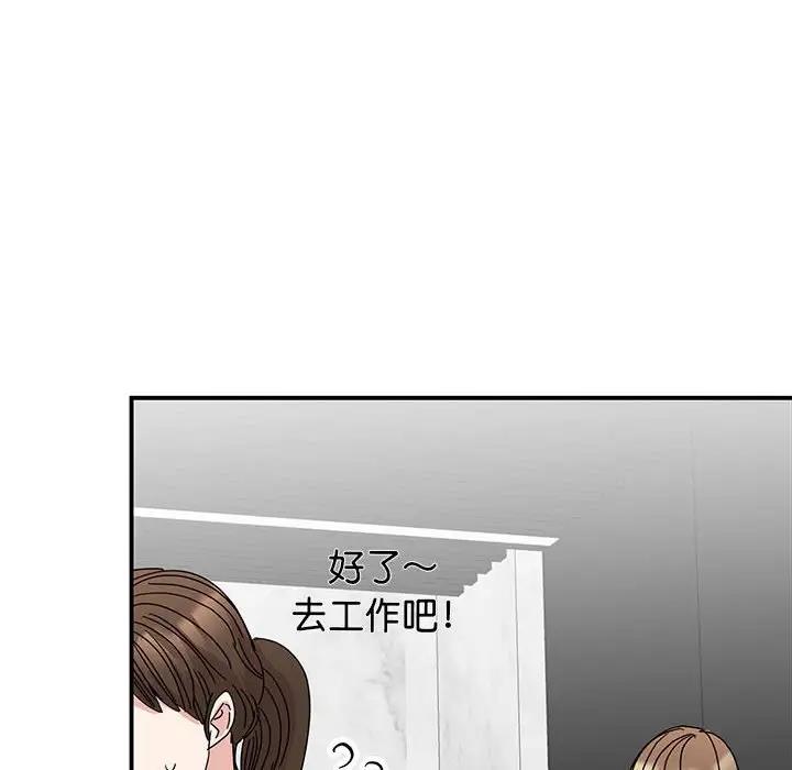 132P - 我的完美谬思