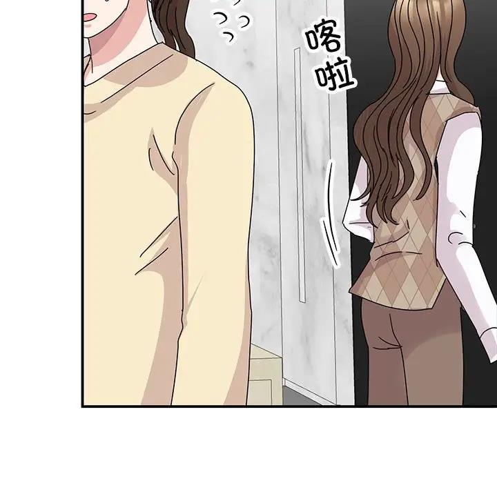 133P - 我的完美谬思