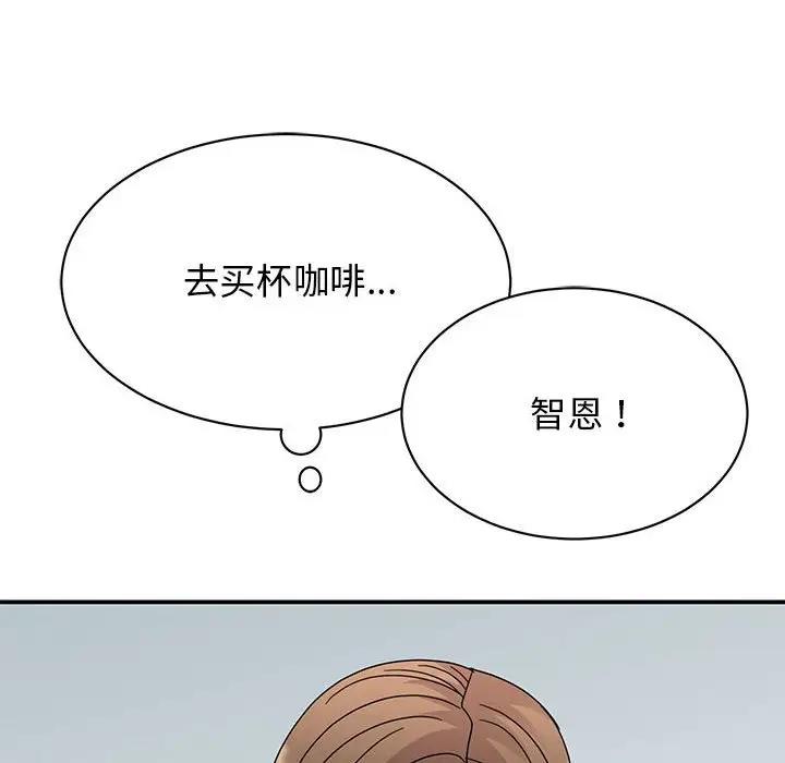 136P - 我的完美谬思