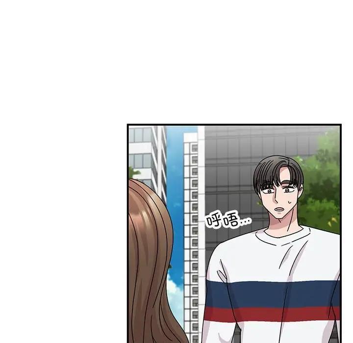 138P - 我的完美谬思