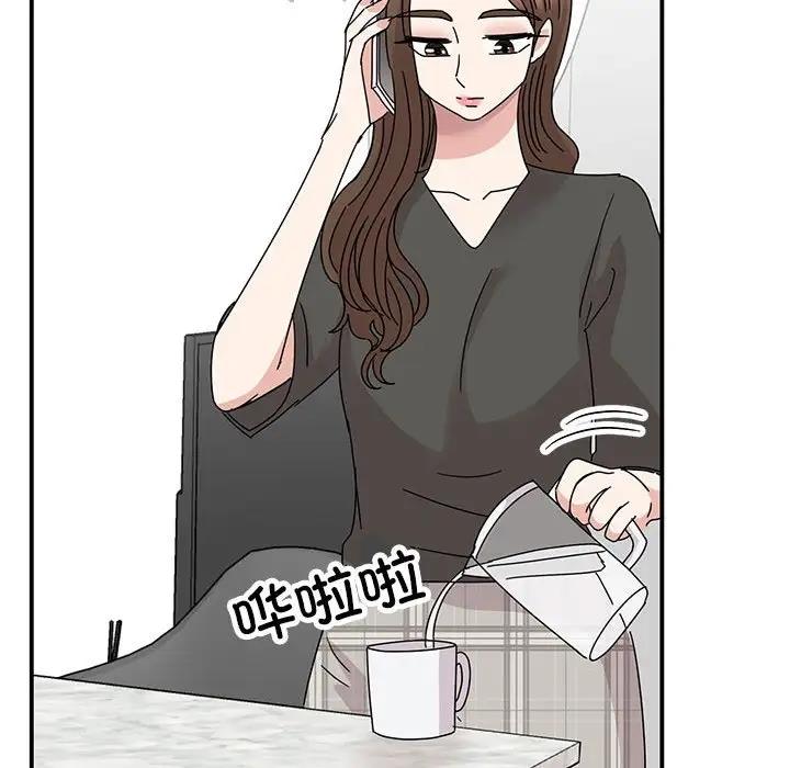 13P - 我的完美谬思