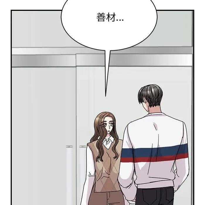 140P - 我的完美谬思
