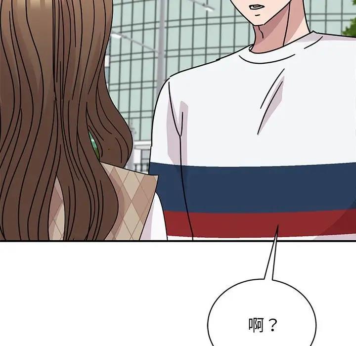 146P - 我的完美谬思