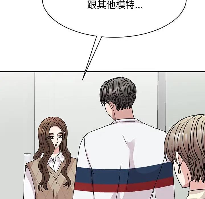 148P - 我的完美谬思