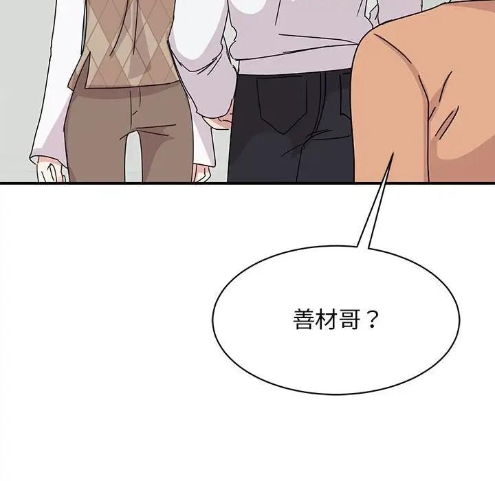 149P - 我的完美谬思