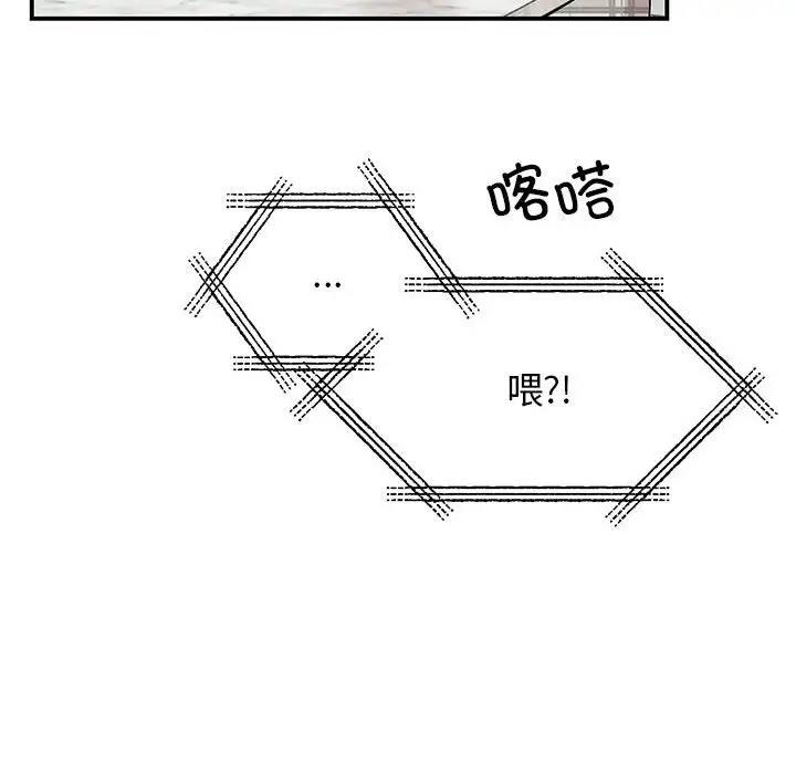 14P - 我的完美谬思