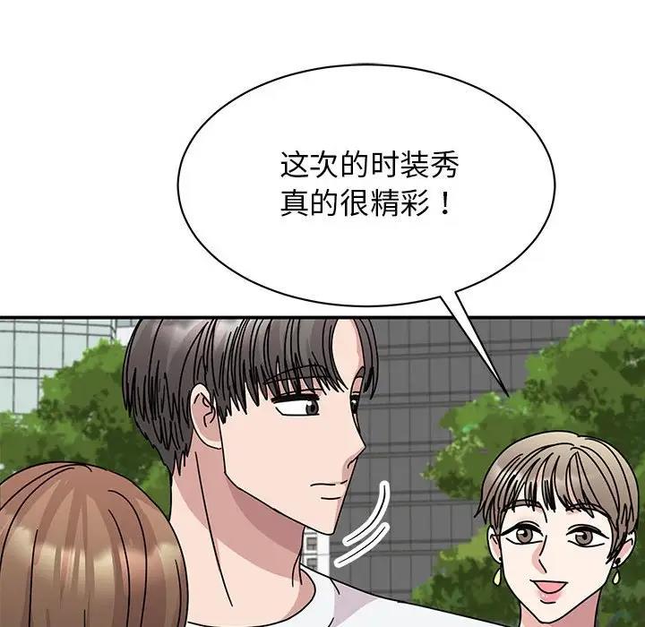 150P - 我的完美谬思