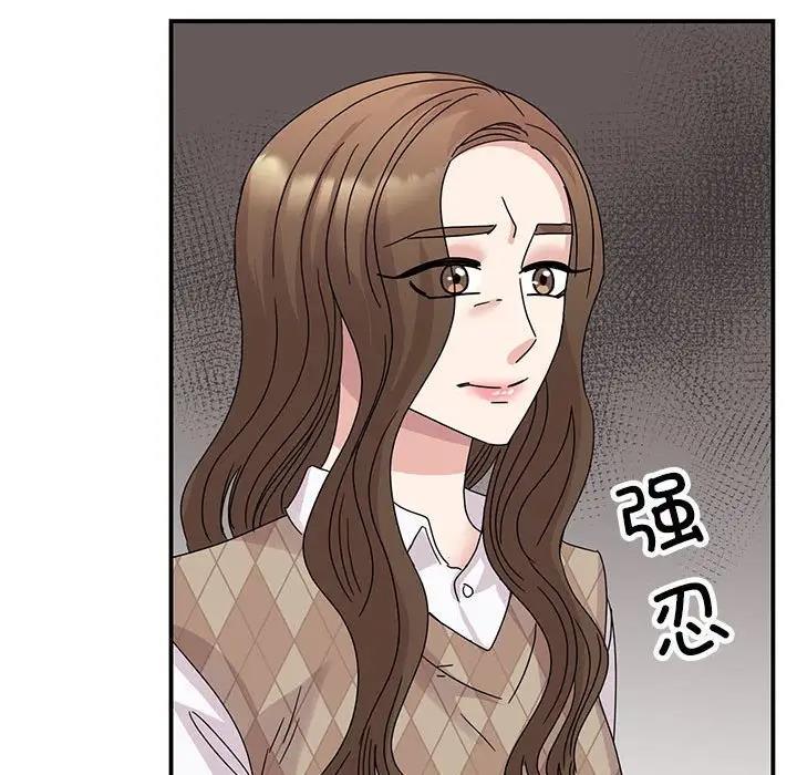 152P - 我的完美谬思