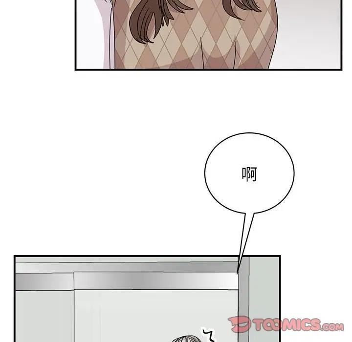 153P - 我的完美谬思