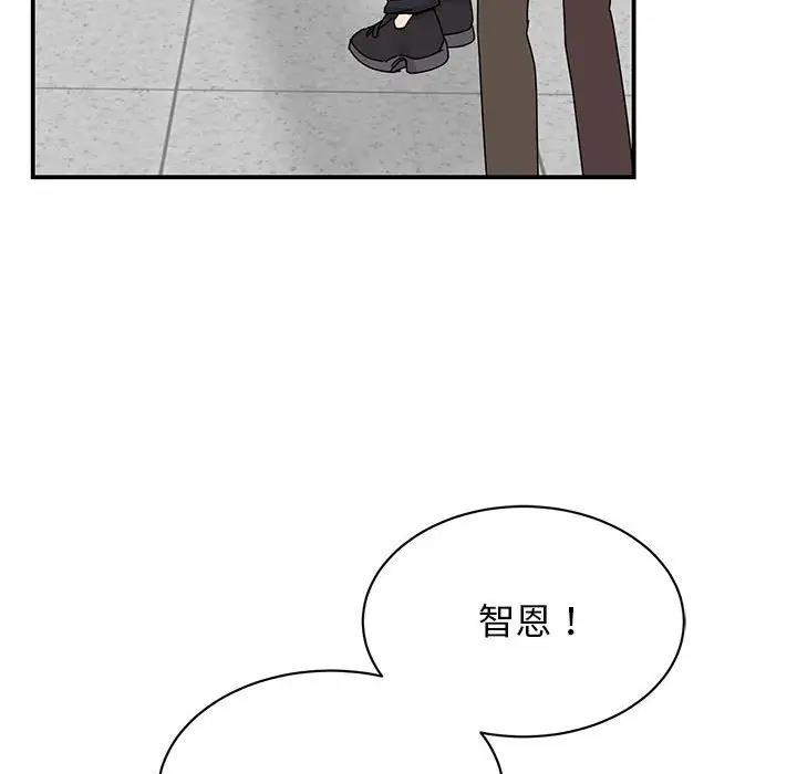 155P - 我的完美谬思