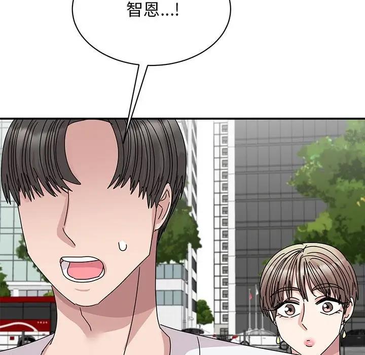 156P - 我的完美谬思
