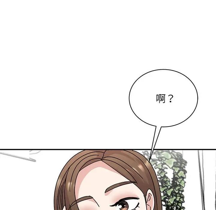 19P - 我的完美谬思