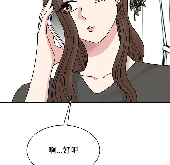 20P - 我的完美谬思