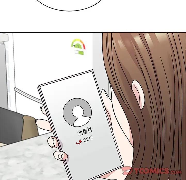 21P - 我的完美谬思