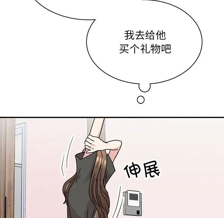 24P - 我的完美谬思
