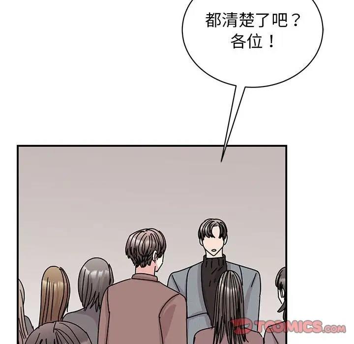 33P - 我的完美谬思