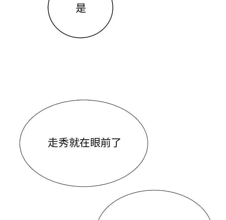 35P - 我的完美谬思