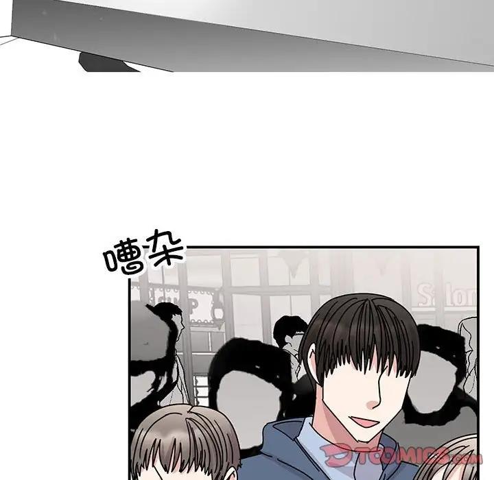 39P - 我的完美谬思