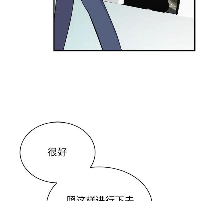 46P - 我的完美谬思