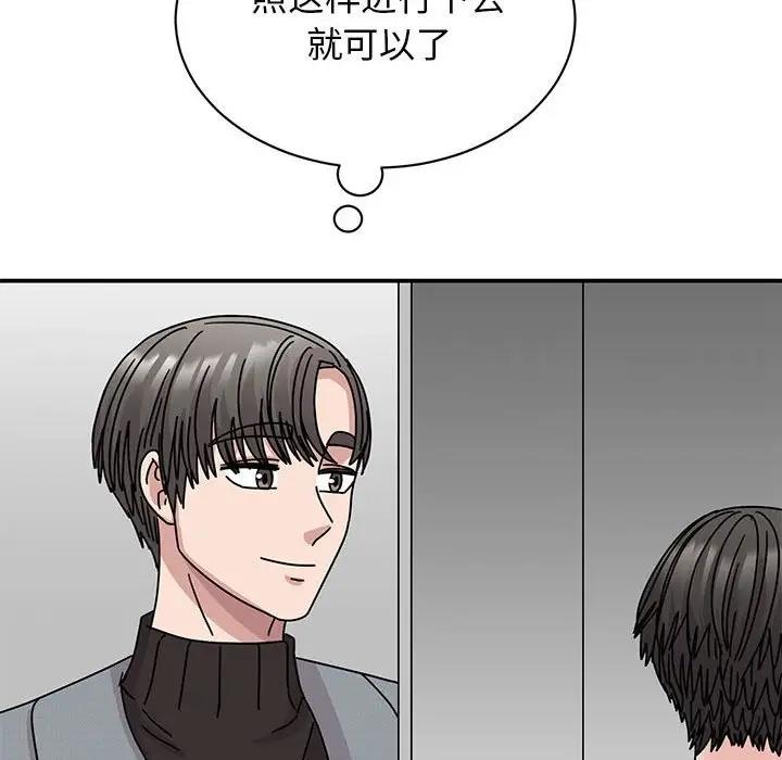 47P - 我的完美谬思