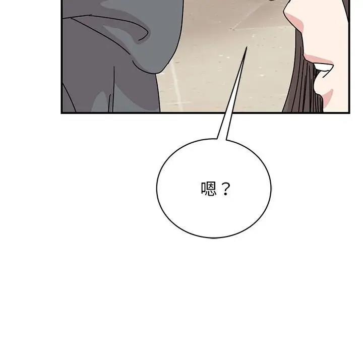 50P - 我的完美谬思