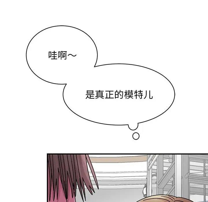58P - 我的完美谬思