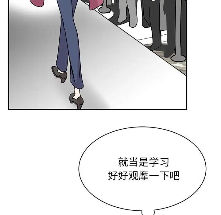 62P - 我的完美谬思