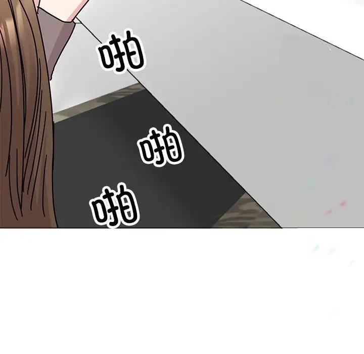 68P - 我的完美谬思