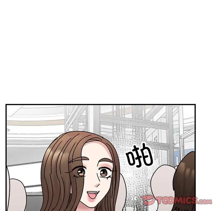 69P - 我的完美谬思