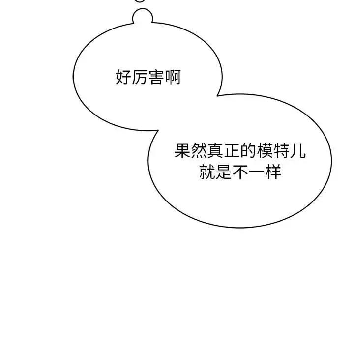 71P - 我的完美谬思
