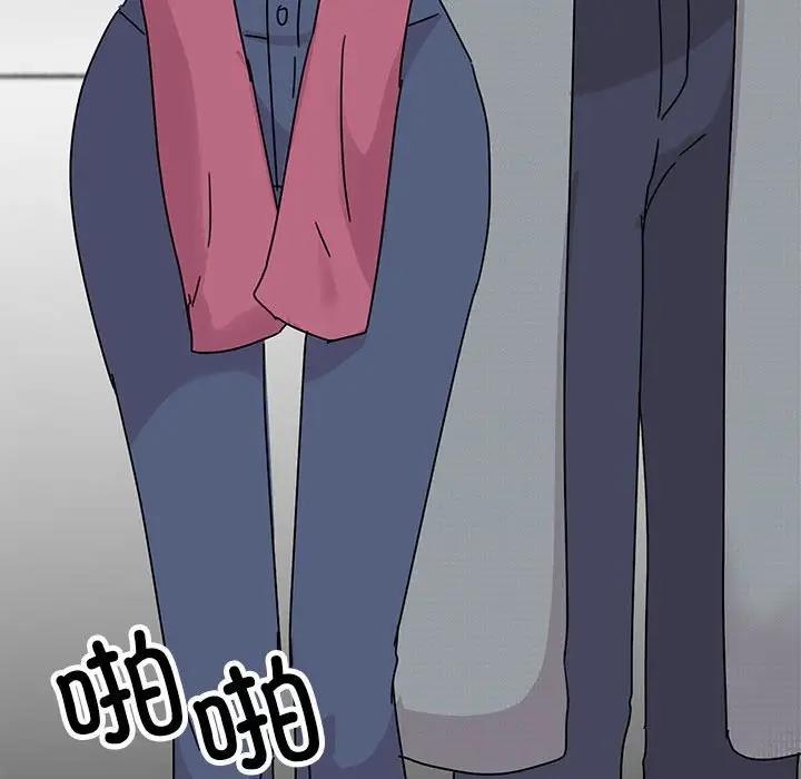 76P - 我的完美谬思