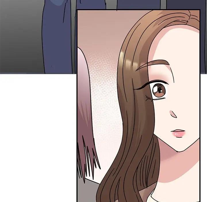 77P - 我的完美谬思