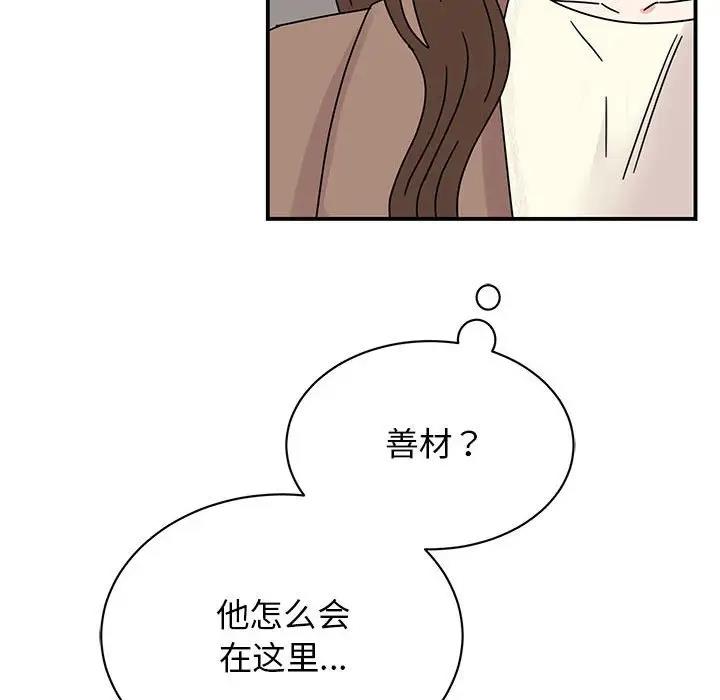 78P - 我的完美谬思