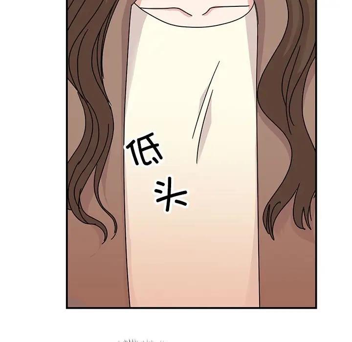 80P - 我的完美谬思