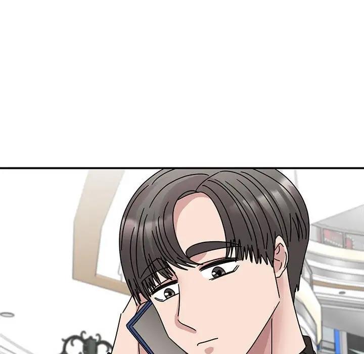 92P - 我的完美谬思