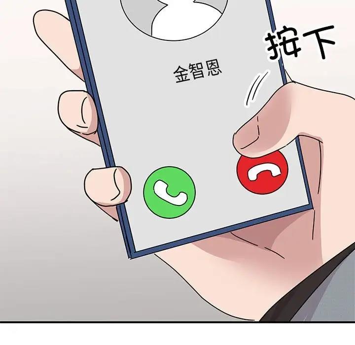 94P - 我的完美谬思