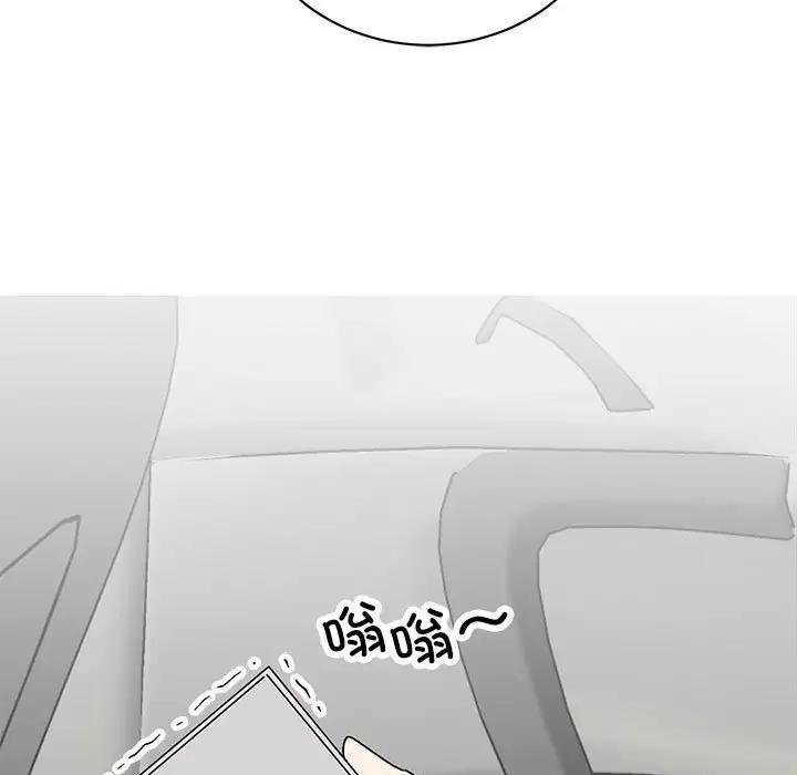 97P - 我的完美谬思