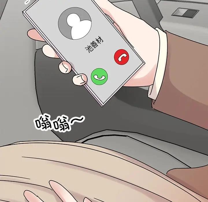 98P - 我的完美谬思
