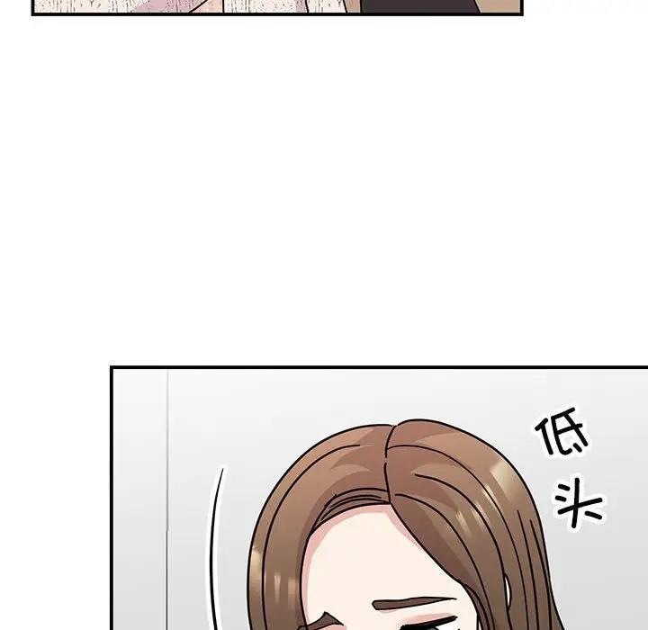 101P - 我的完美谬思