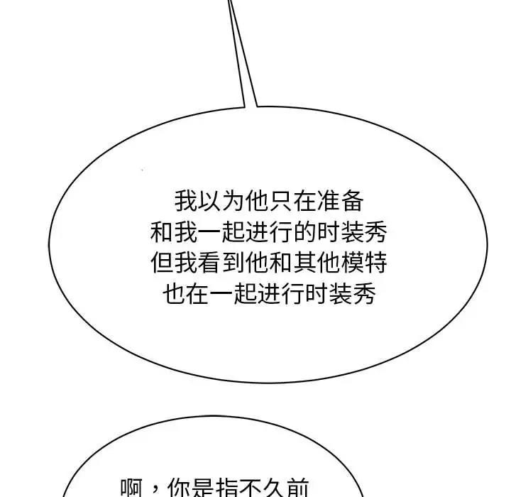 105P - 我的完美谬思