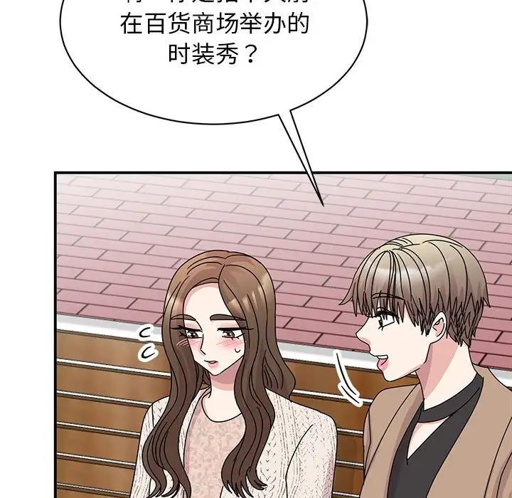 106P - 我的完美谬思