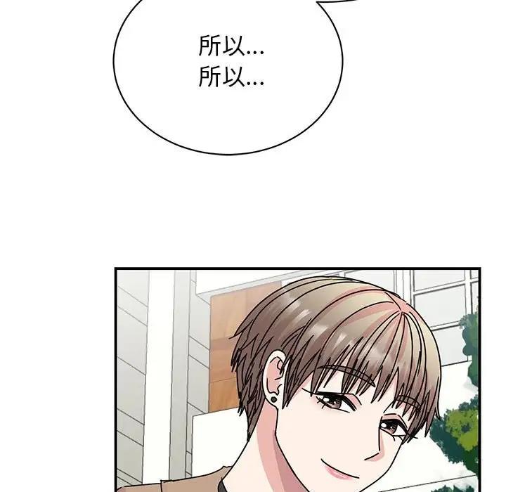 108P - 我的完美谬思