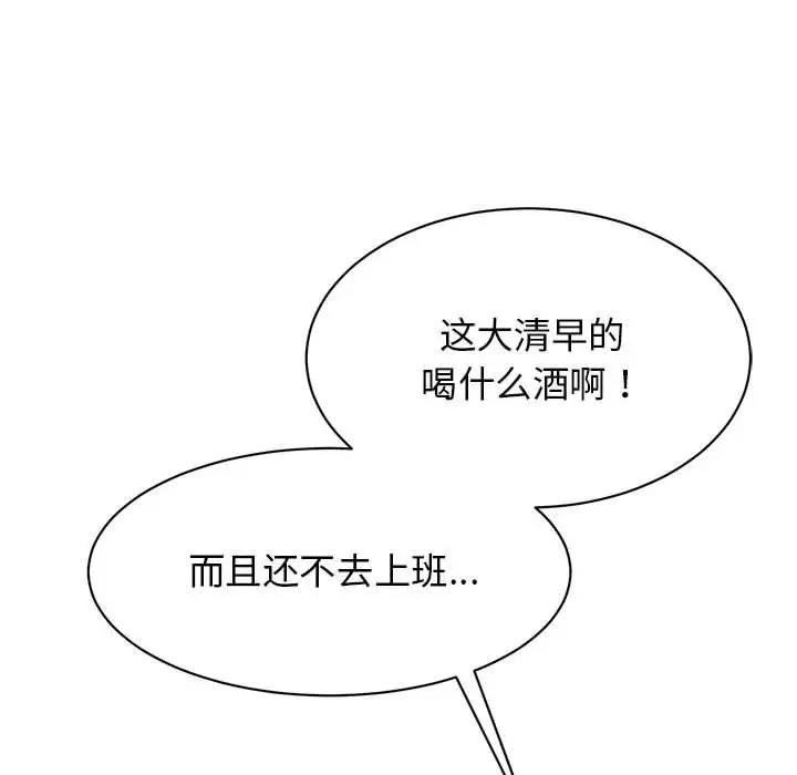 10P - 我的完美谬思